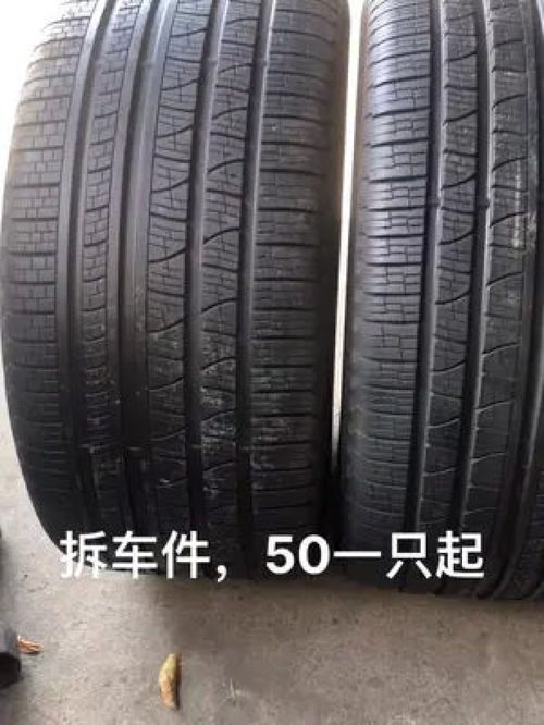 各種拆車輪轂輪胎都有,評論區留言 精品拆車二手輪胎 全國發貨 拆車件