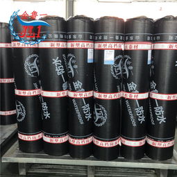 sbs改性瀝青防水卷材 屋頂防水補漏材料 3mm聚酯胎sbs