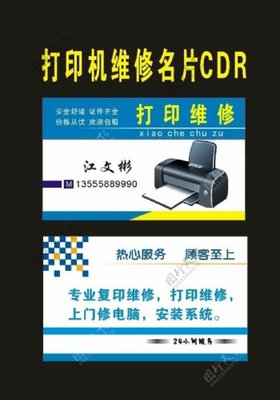 圖文打印店 創意與技術的交匯點，您的專業制作伙伴