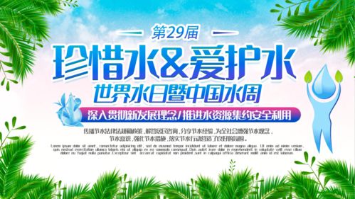 世界水日 從一滴水到一道防線——假如地球斷水，水環境污染防治服務的意義與未來