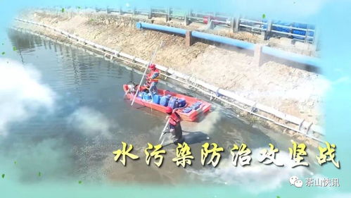 治污進行時 茶山再添兩處“凈水衛士”，分散式污水處理站今日開工