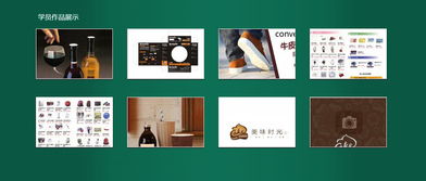天津平面設計培訓機構深度解析與選擇指南